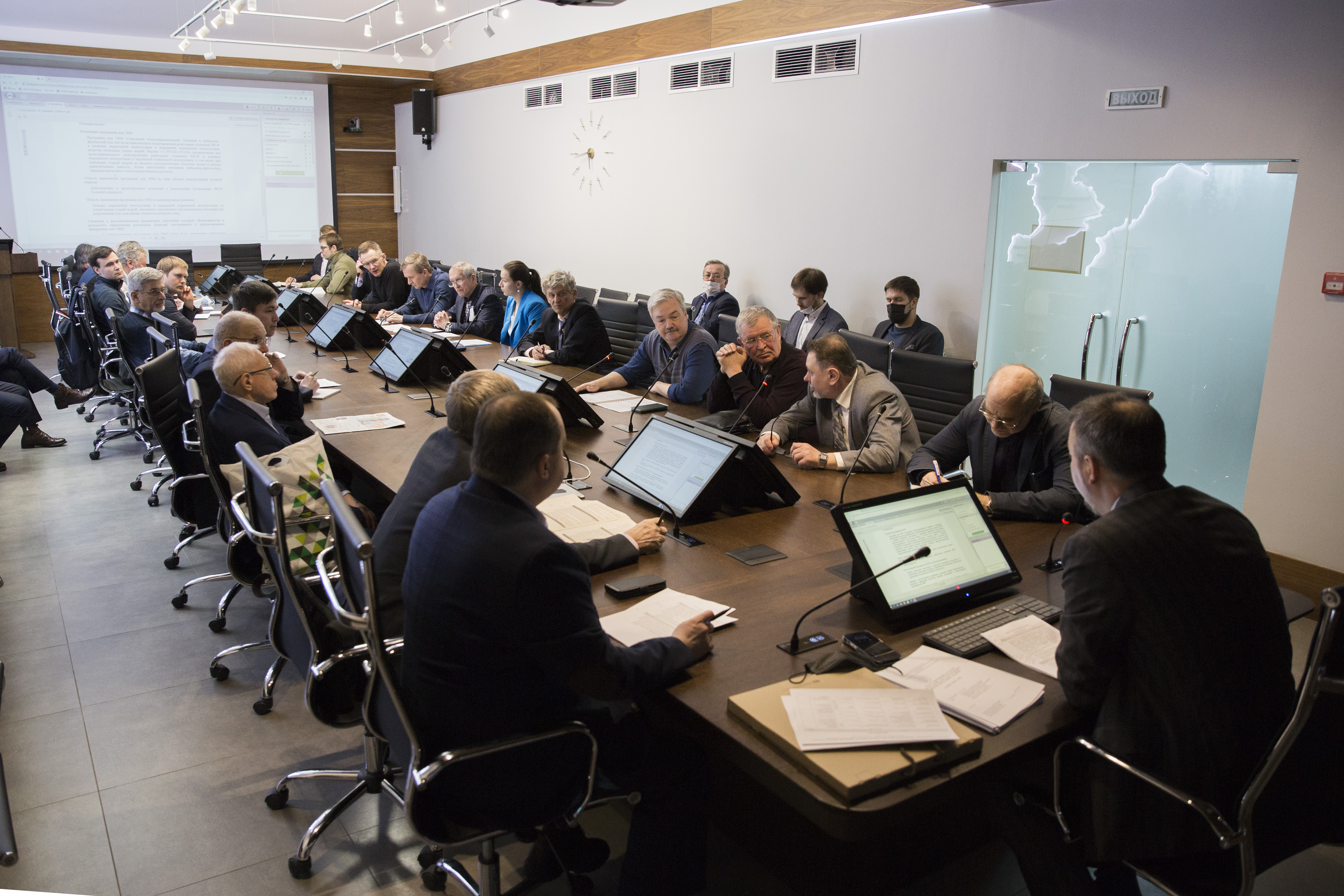 В ФБУ «НТЦ ЯРБ» прошло заседание секции № 1 «Физика ядерных реакторов и систем с ядерными материалами, ядерная безопасность, перенос частиц» Экспертного совета по аттестации программ для ЭВМ при Ростехнадзоре