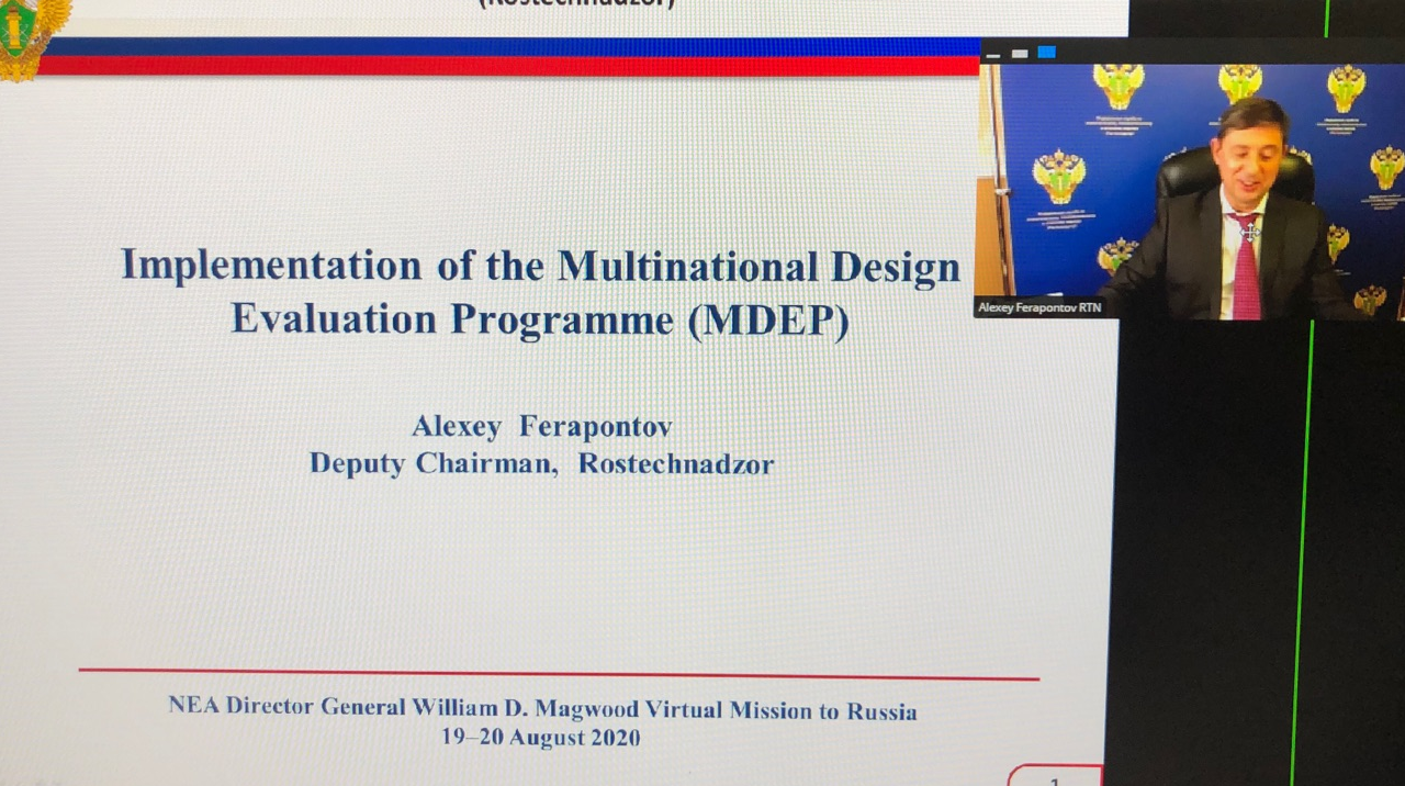 «Виртуальная миссия» Агентства по ядерной энергии Организации экономического сотрудничества и развития в Россию