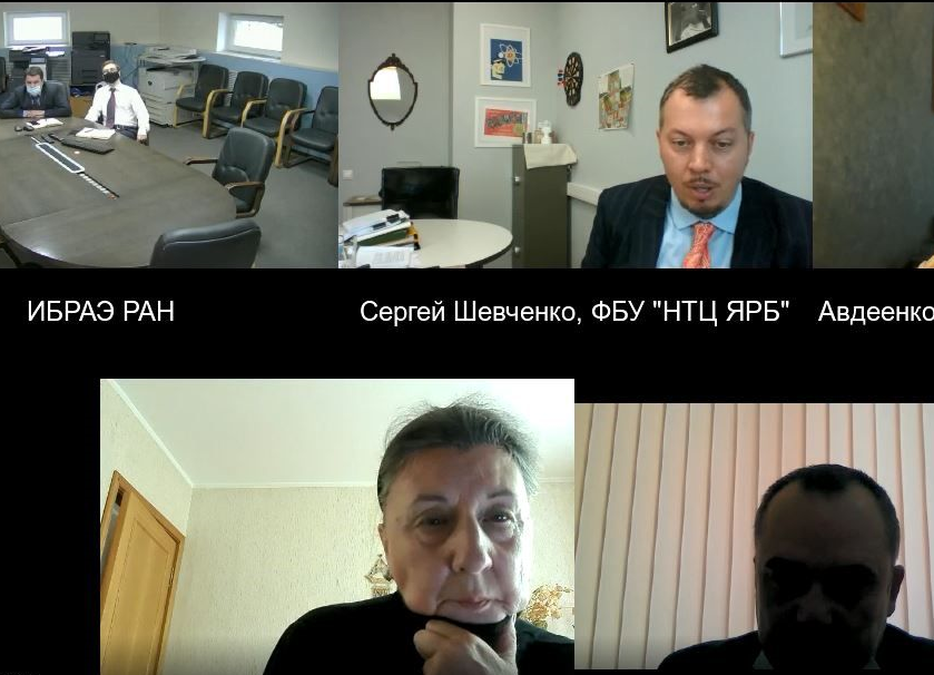 Заседание секции № 7 «Физическая химия, геохимия и гидрогеология» Экспертного совета по аттестации программ для ЭВМ при Ростехнадзоре