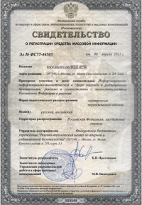 Cайт ФБУ «НТЦ ЯРБ»