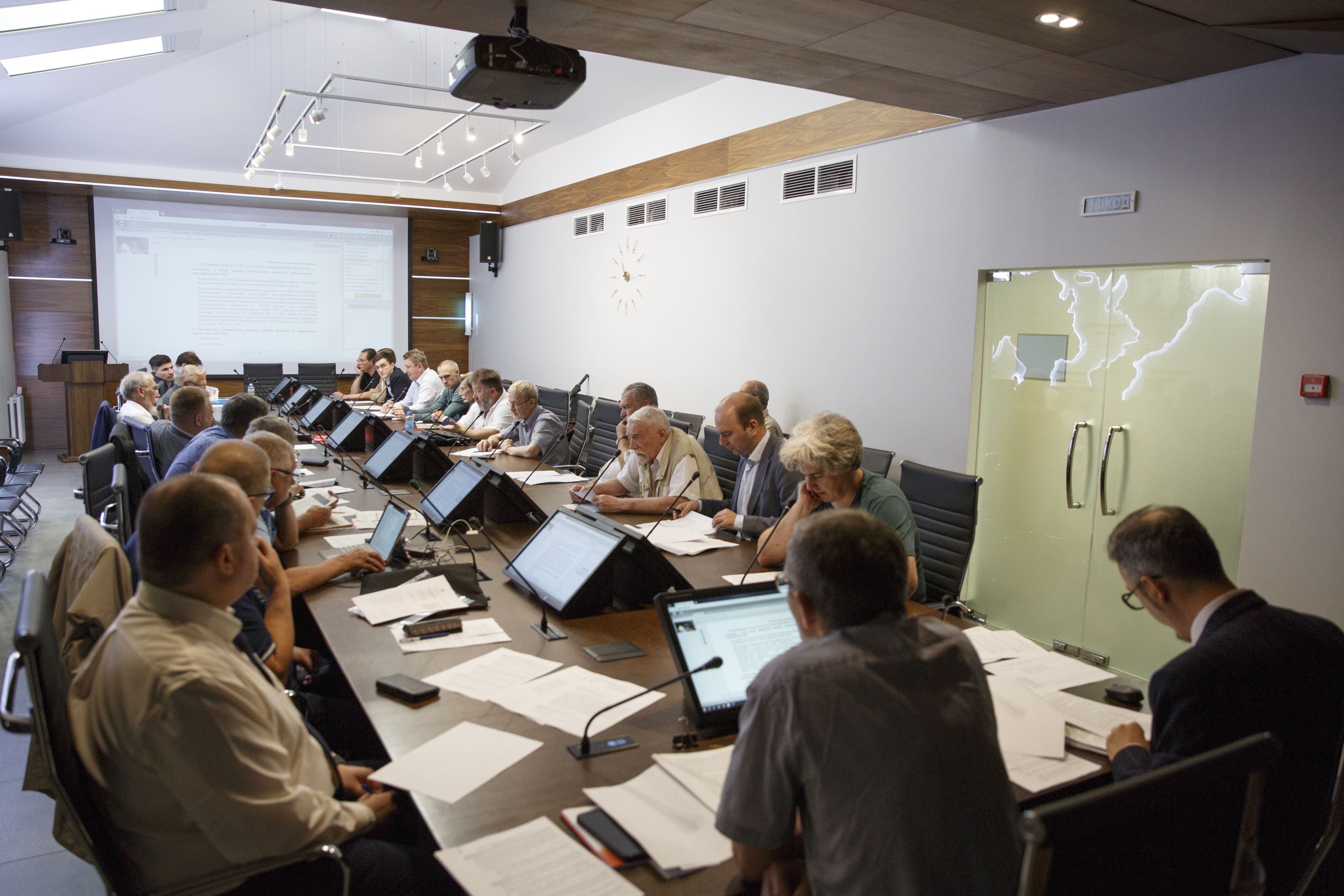 Состоялось заседание Президиума Экспертного совета по аттестации программ для ЭВМ