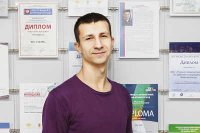 Сотрудник ФБУ «НТЦ ЯРБ» Герман Пипченко занял 3 место среди участников Конференции молодых специалистов «Инновации в атомной энергетике»