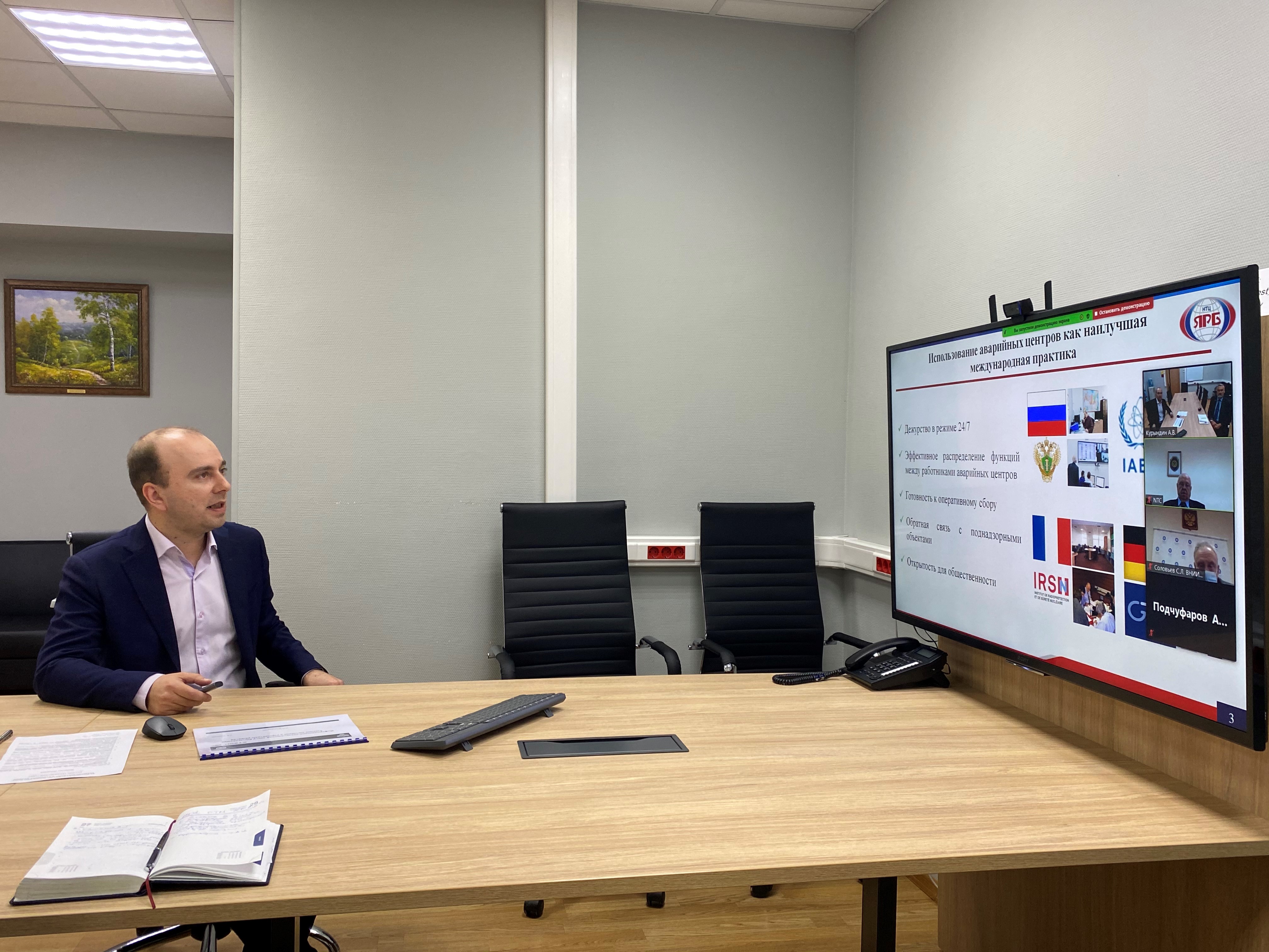 Состоялось заседание Научно-технического совета Ростехнадзора